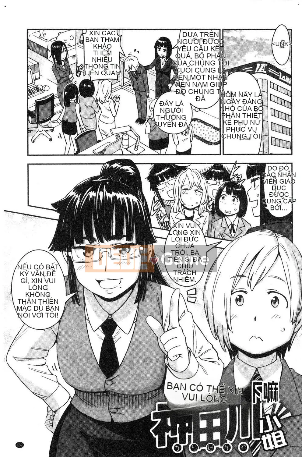 [Kazeteki Koubou][Konchiki] Phong cách yêu thích Hình thức gợi cảm dễ chịu