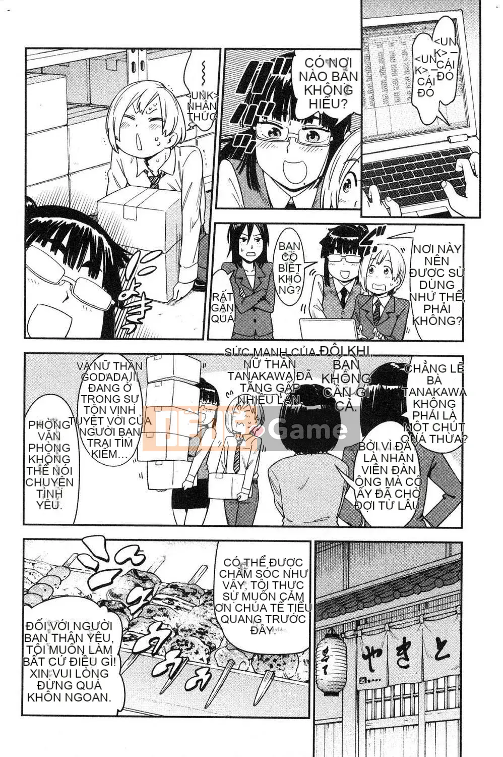 [Kazeteki Koubou][Konchiki] Phong cách yêu thích Hình thức gợi cảm dễ chịu