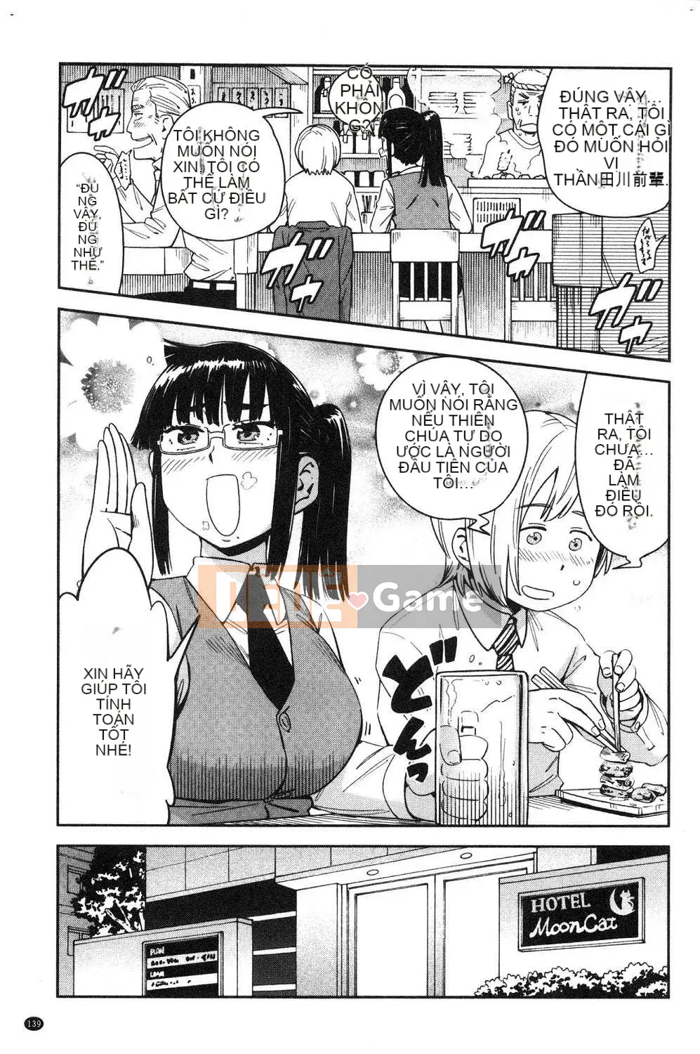 [Kazeteki Koubou][Konchiki] Phong cách yêu thích Hình thức gợi cảm dễ chịu