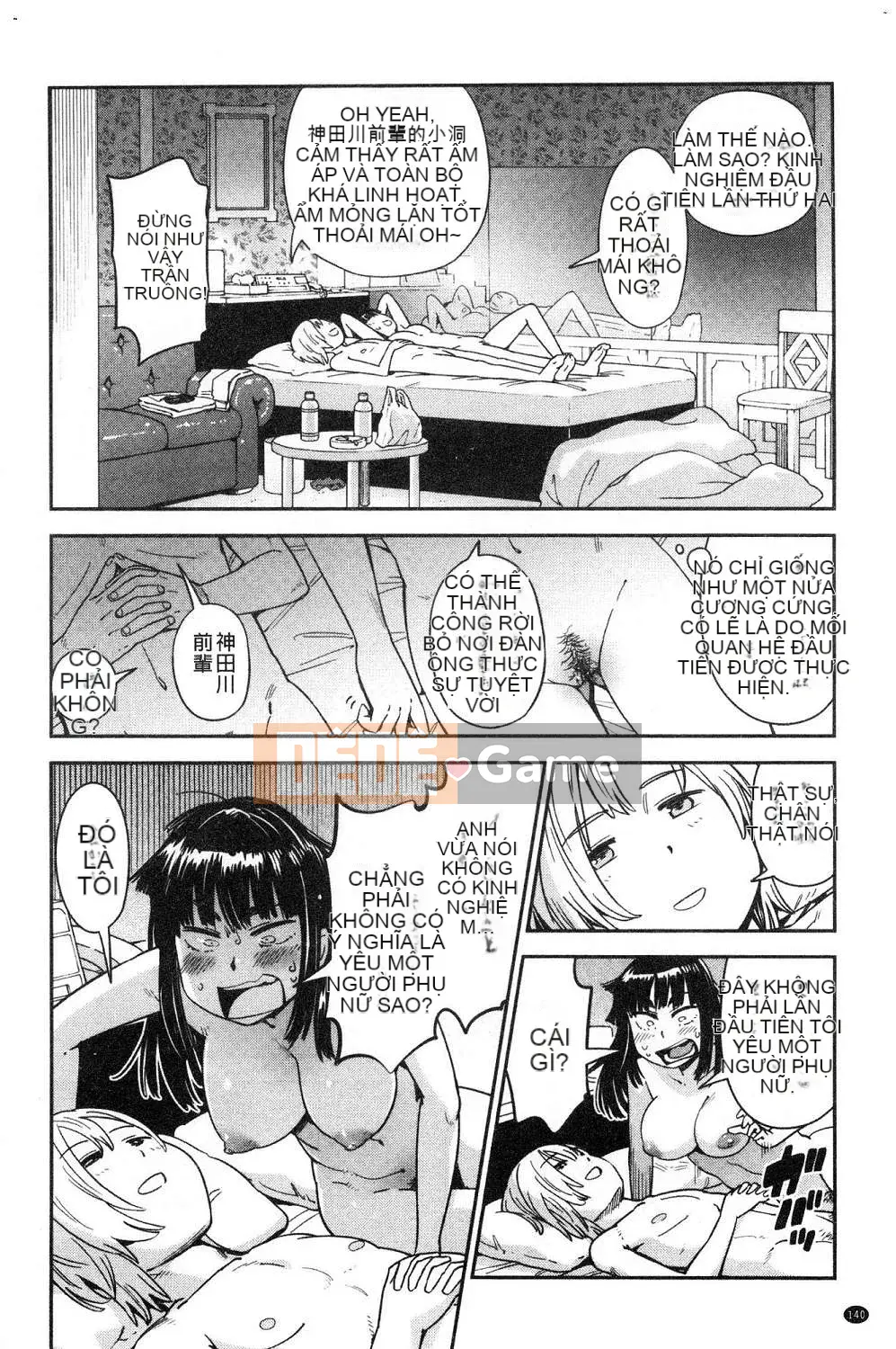 [Kazeteki Koubou][Konchiki] Phong cách yêu thích Hình thức gợi cảm dễ chịu