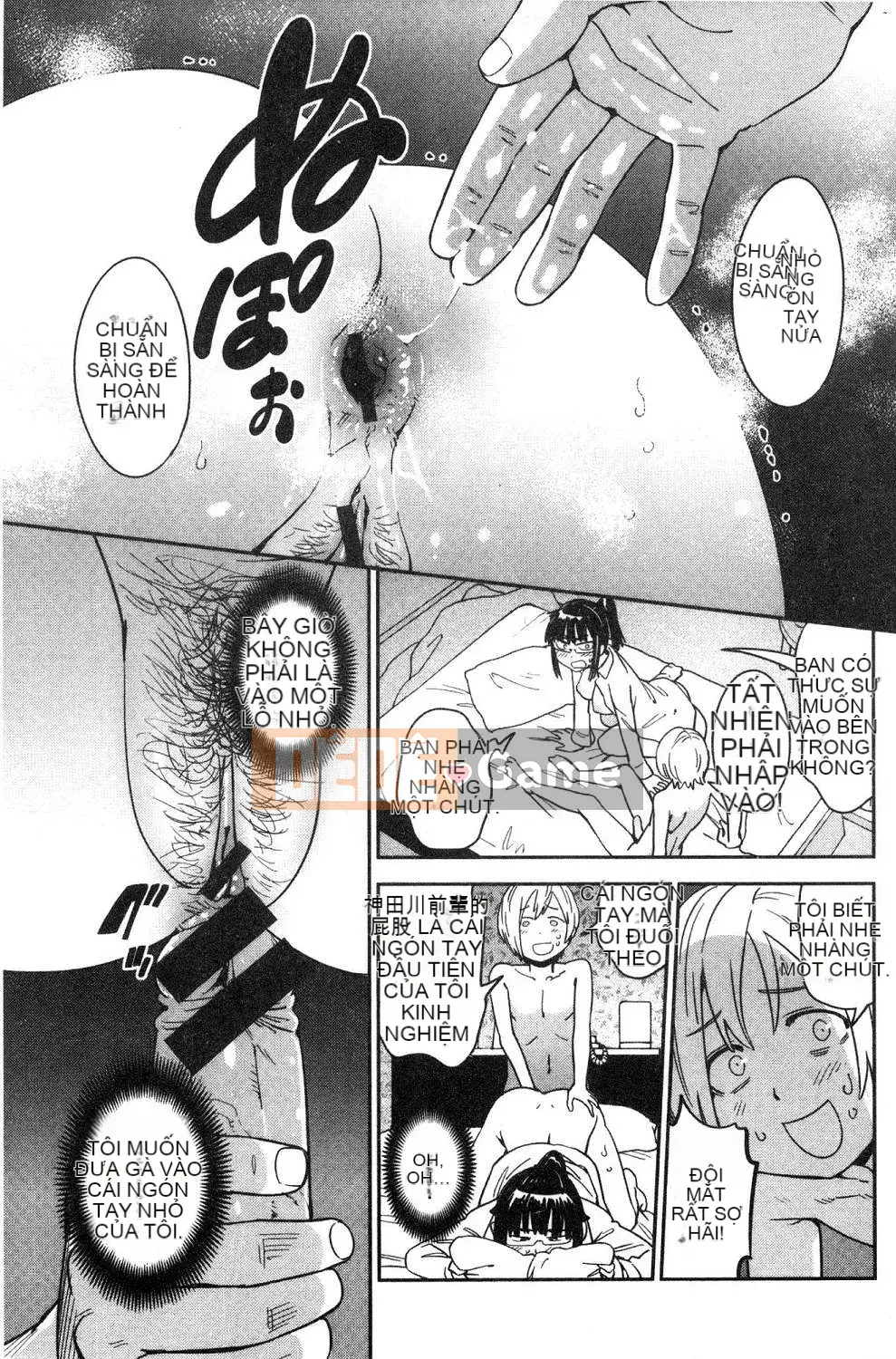 [Kazeteki Koubou][Konchiki] Phong cách yêu thích Hình thức gợi cảm dễ chịu