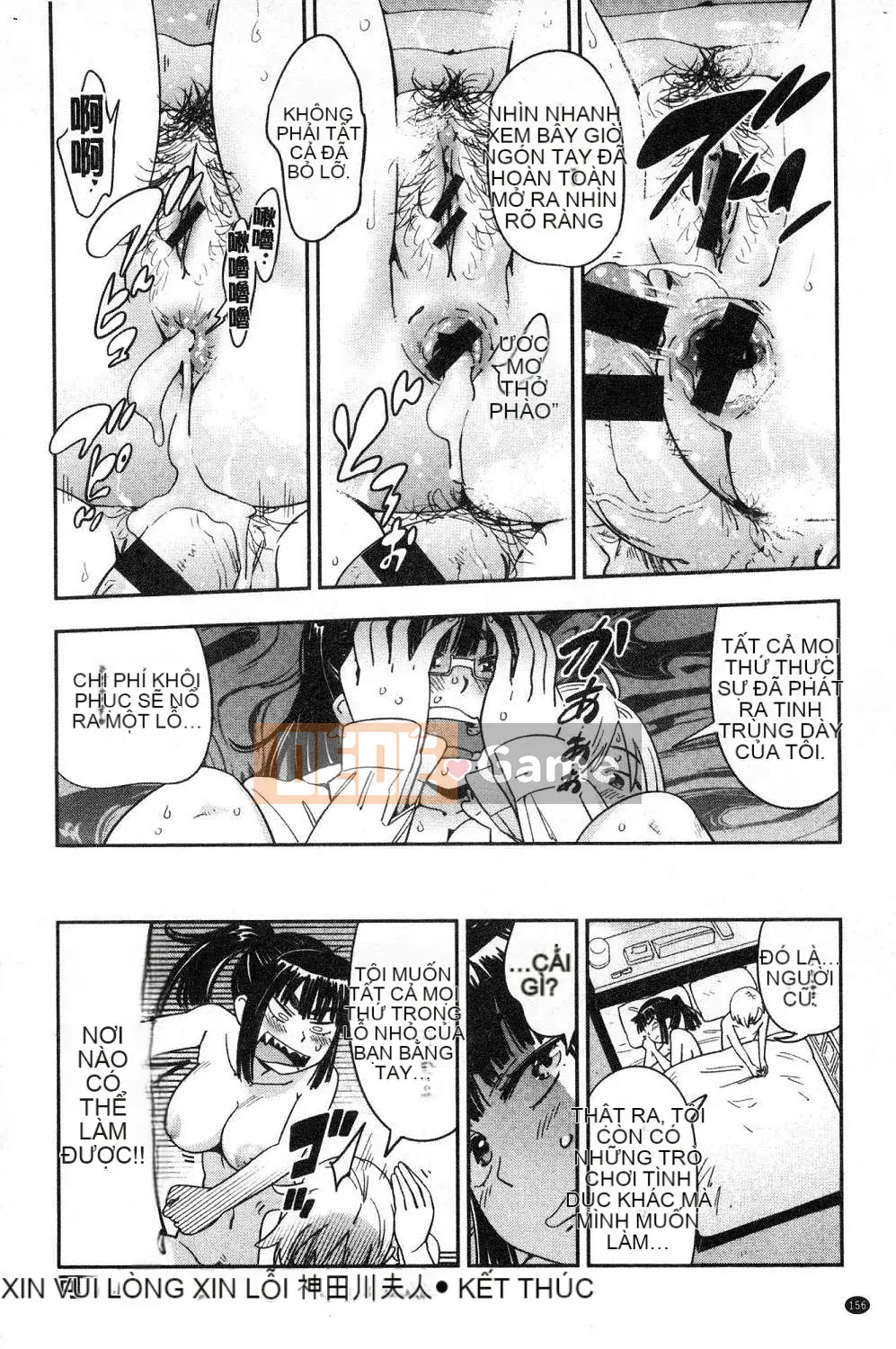 [Kazeteki Koubou][Konchiki] Phong cách yêu thích Hình thức gợi cảm dễ chịu