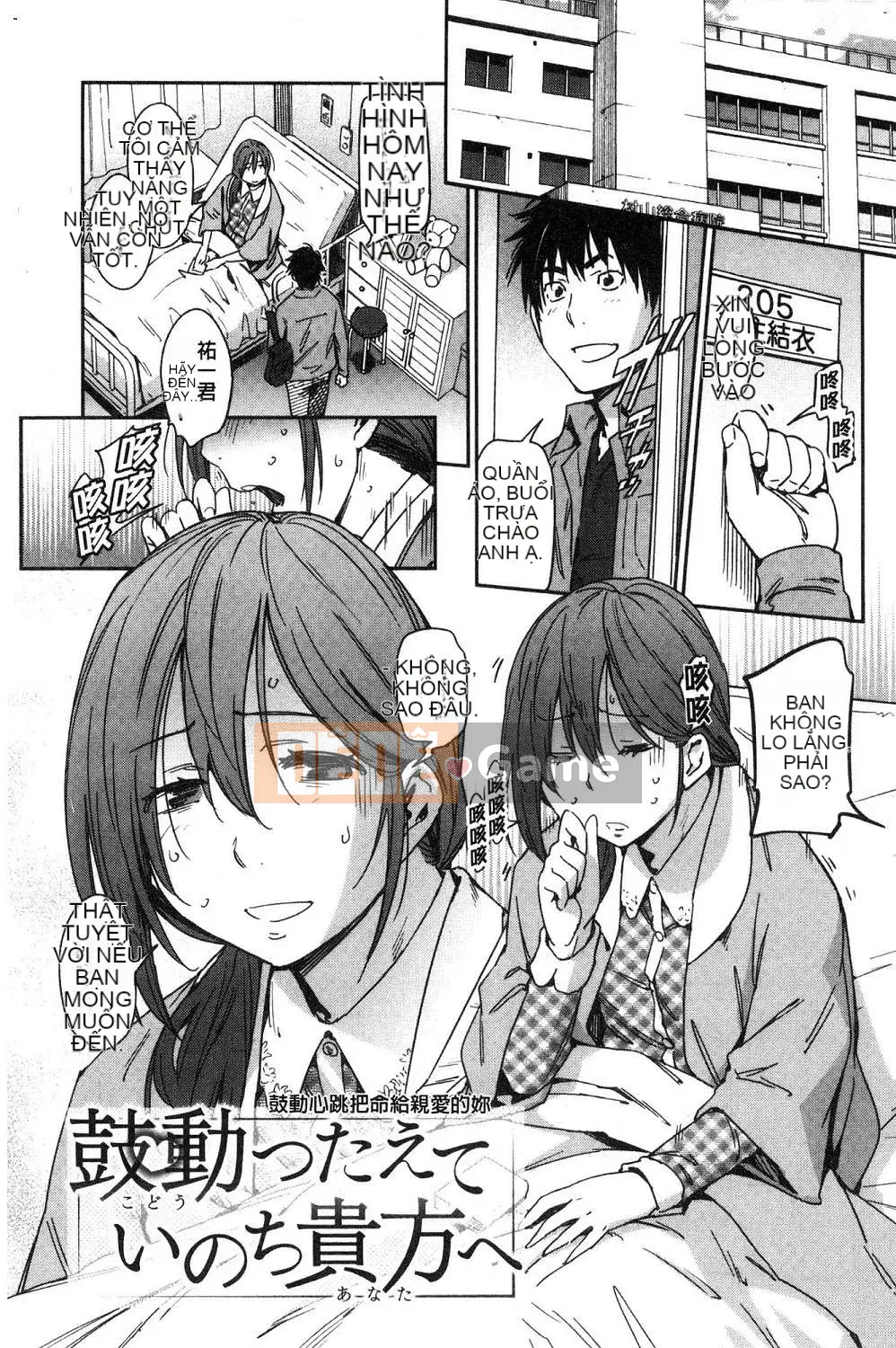 [Kazeteki Koubou][Konchiki] Phong cách yêu thích Hình thức gợi cảm dễ chịu