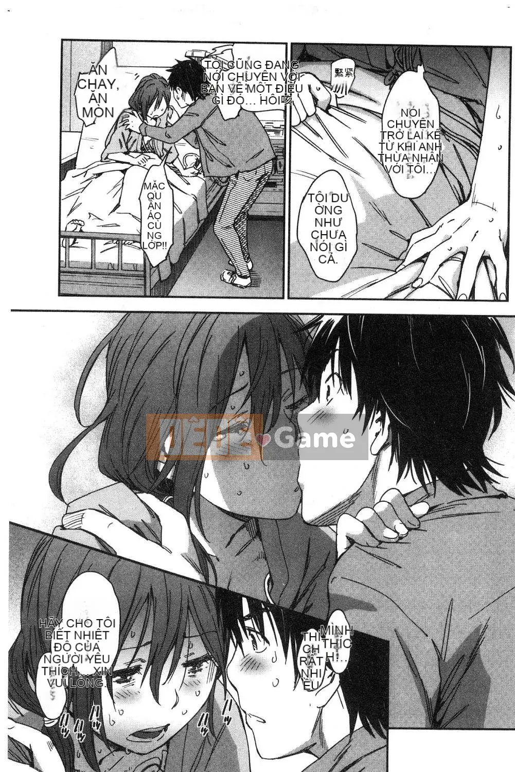 [Kazeteki Koubou][Konchiki] Phong cách yêu thích Hình thức gợi cảm dễ chịu