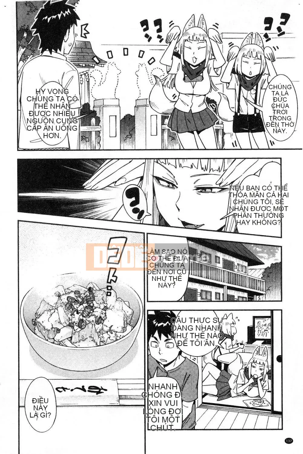 [Kazeteki Koubou][Konchiki] Phong cách yêu thích Hình thức gợi cảm dễ chịu