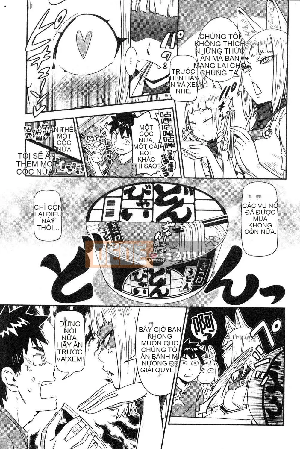 [Kazeteki Koubou][Konchiki] Phong cách yêu thích Hình thức gợi cảm dễ chịu