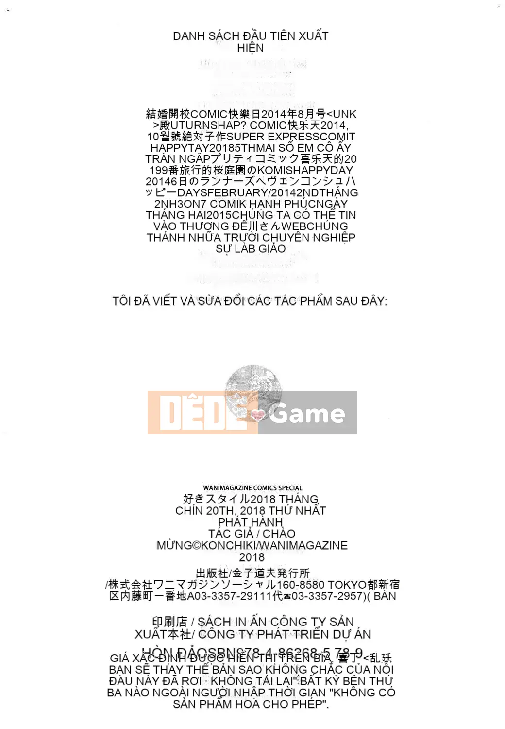 [Kazeteki Koubou][Konchiki] Phong cách yêu thích Hình thức gợi cảm dễ chịu