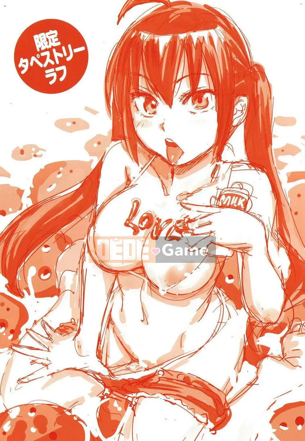 [Kazeteki Koubou][Konchiki] Phong cách yêu thích Hình thức gợi cảm dễ chịu