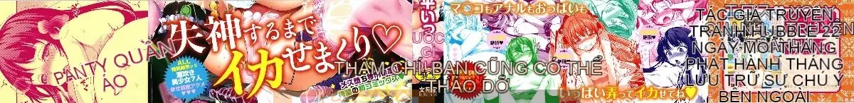 [Kazeteki Koubou][Hiraisui] Bữa tiệc Zeccho ♥ Điên cuồng tình dục