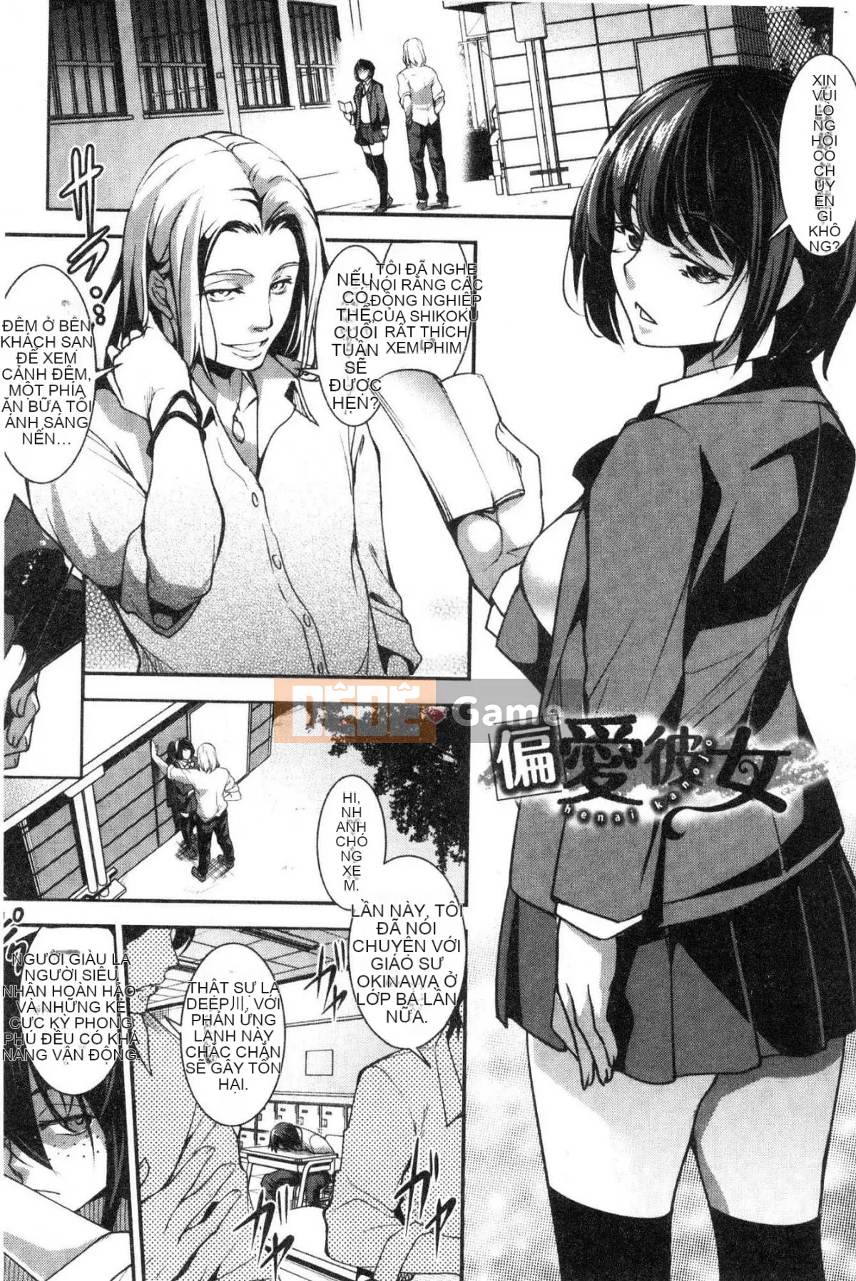 [Kazeteki Koubou][Hiraisui] Bữa tiệc Zeccho ♥ Điên cuồng tình dục