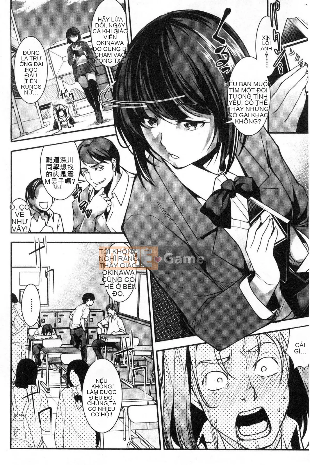 [Kazeteki Koubou][Hiraisui] Bữa tiệc Zeccho ♥ Điên cuồng tình dục