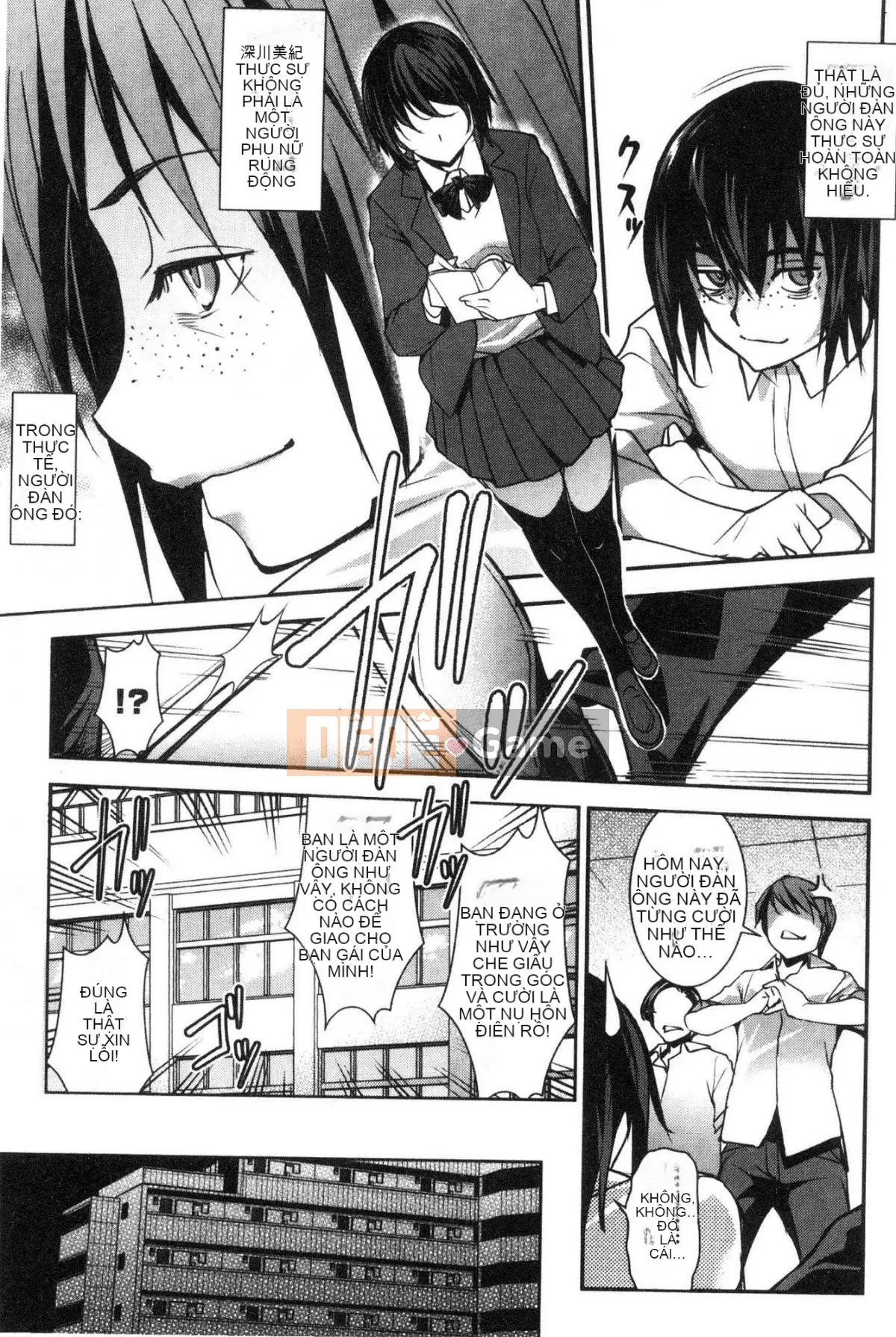 [Kazeteki Koubou][Hiraisui] Bữa tiệc Zeccho ♥ Điên cuồng tình dục