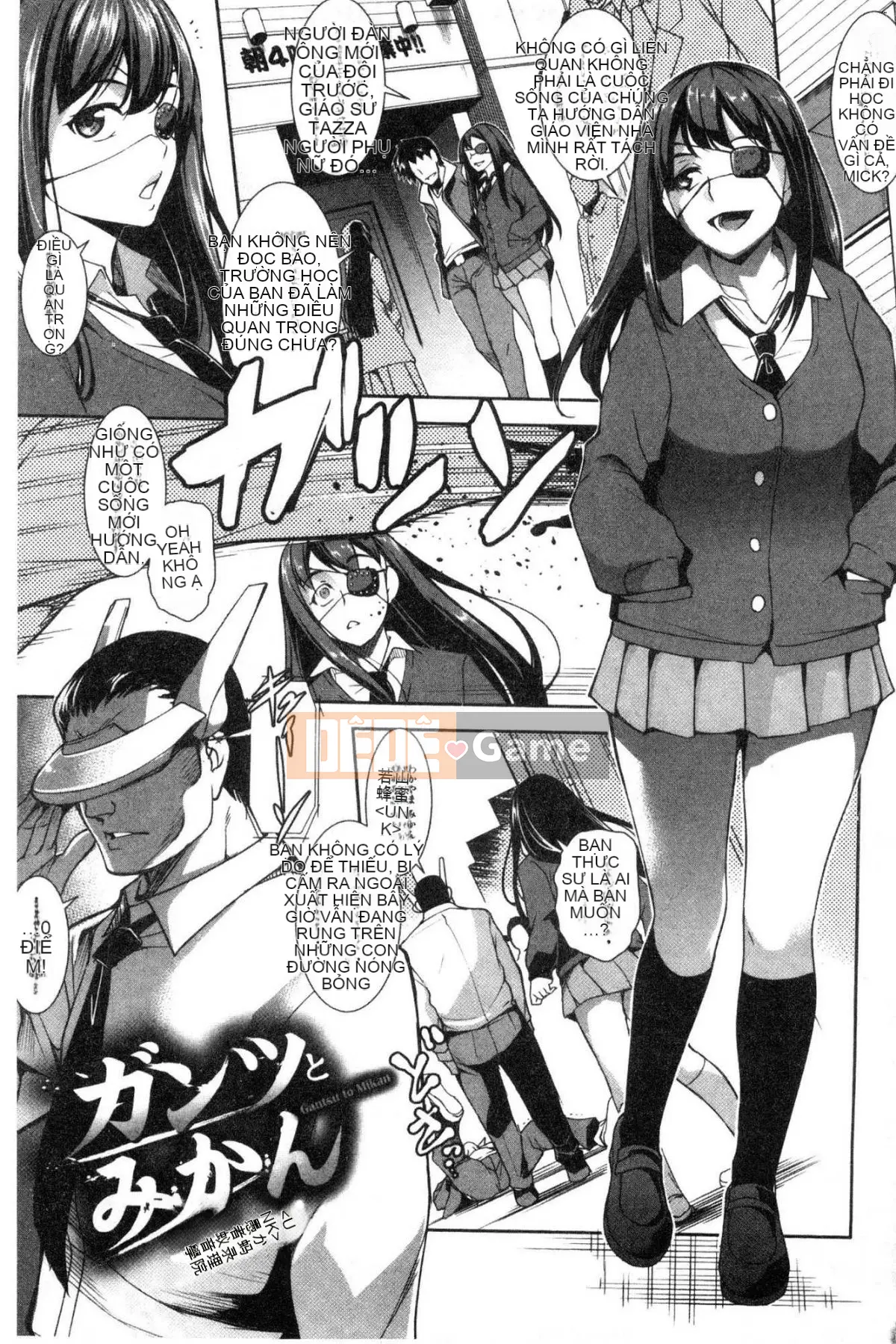 [Kazeteki Koubou][Hiraisui] Bữa tiệc Zeccho ♥ Điên cuồng tình dục