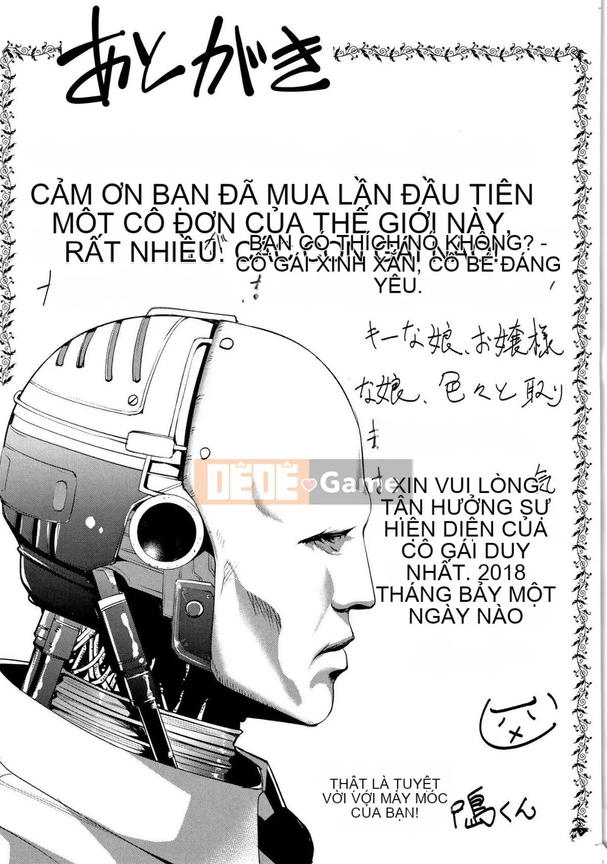 [Kazeteki Koubou][Hiraisui] Bữa tiệc Zeccho ♥ Điên cuồng tình dục