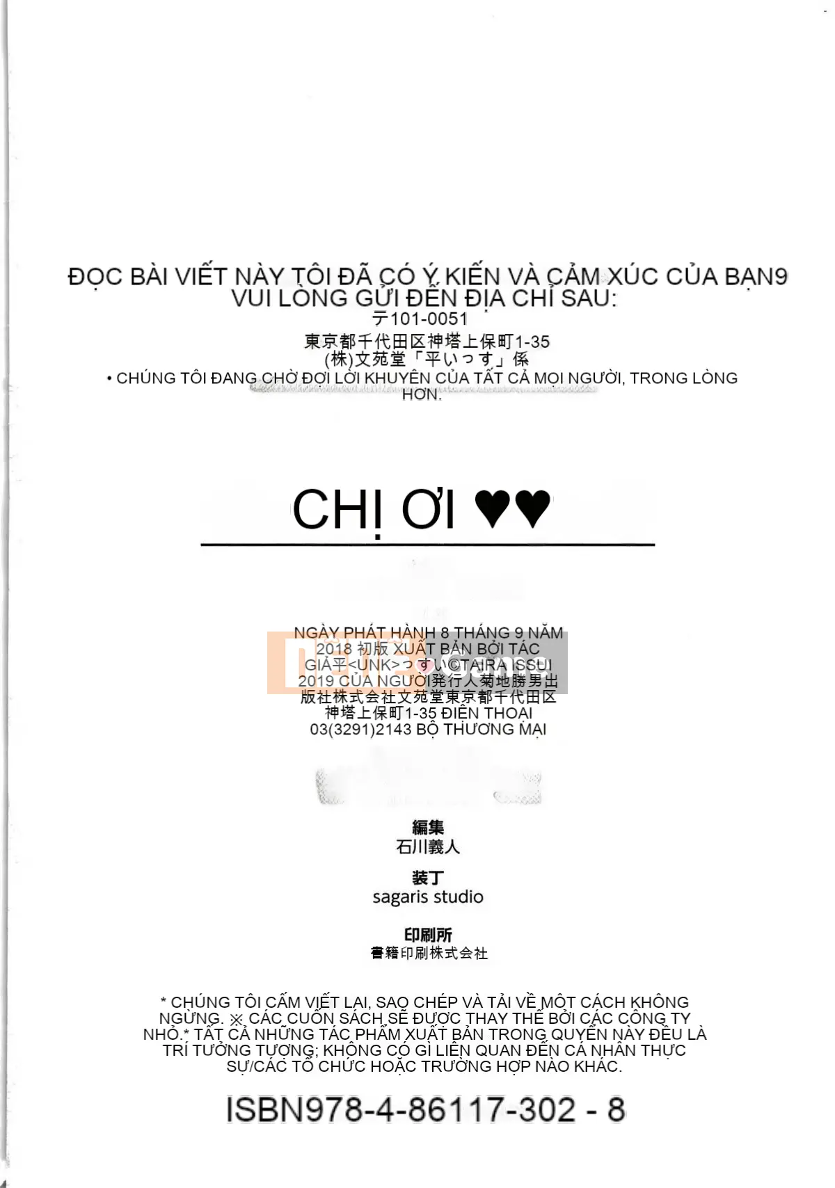 [Kazeteki Koubou][Hiraisui] Bữa tiệc Zeccho ♥ Điên cuồng tình dục