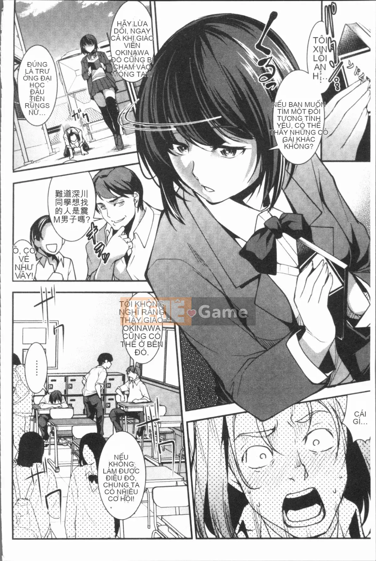 [4K Hanhuagumi][Phát hành phẳng] Bữa tiệc Zeccho