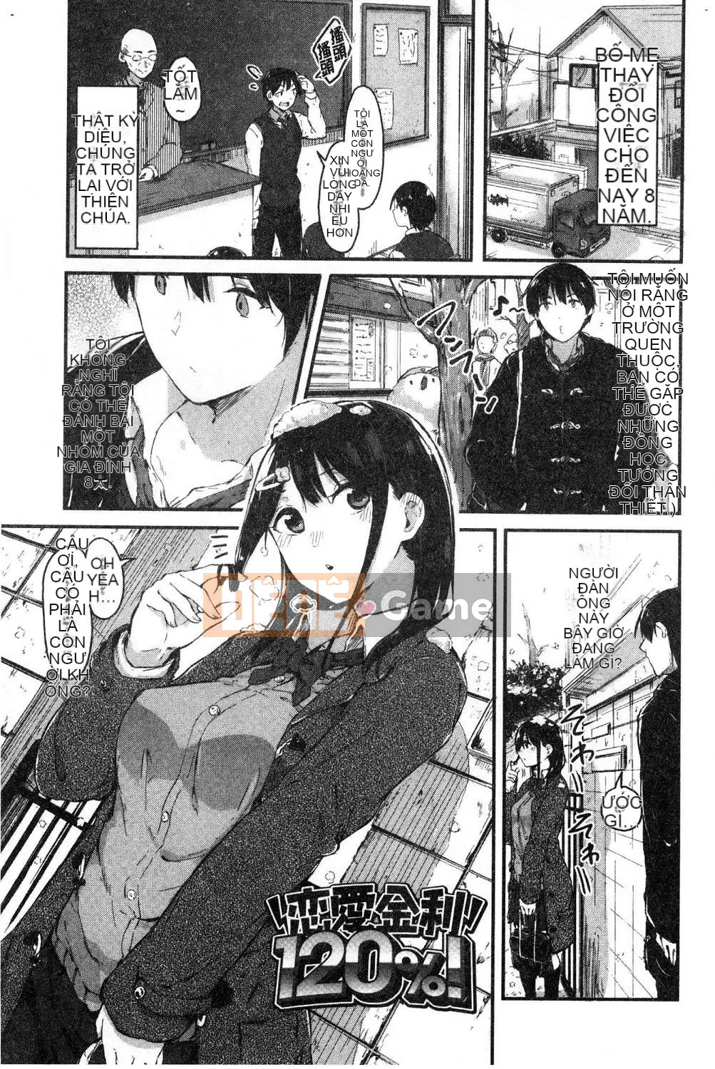 [Kazeteki Koubou][Onapan] Cảm xúc trần trụi