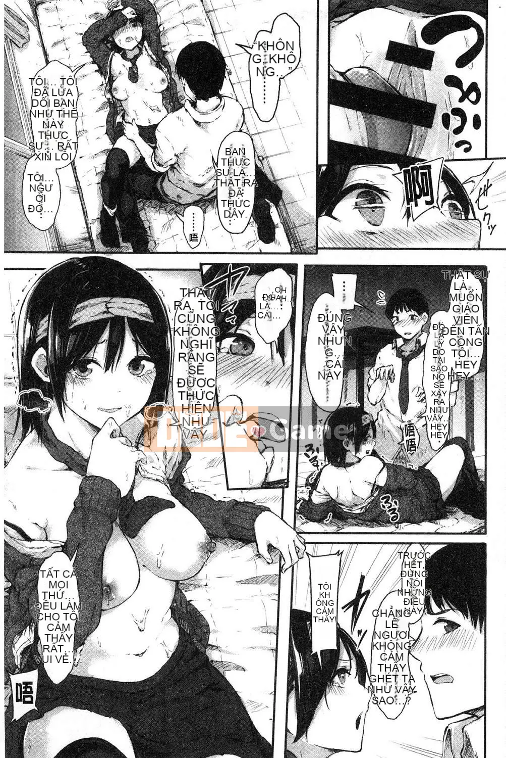 [Kazeteki Koubou][Onapan] Cảm xúc trần trụi