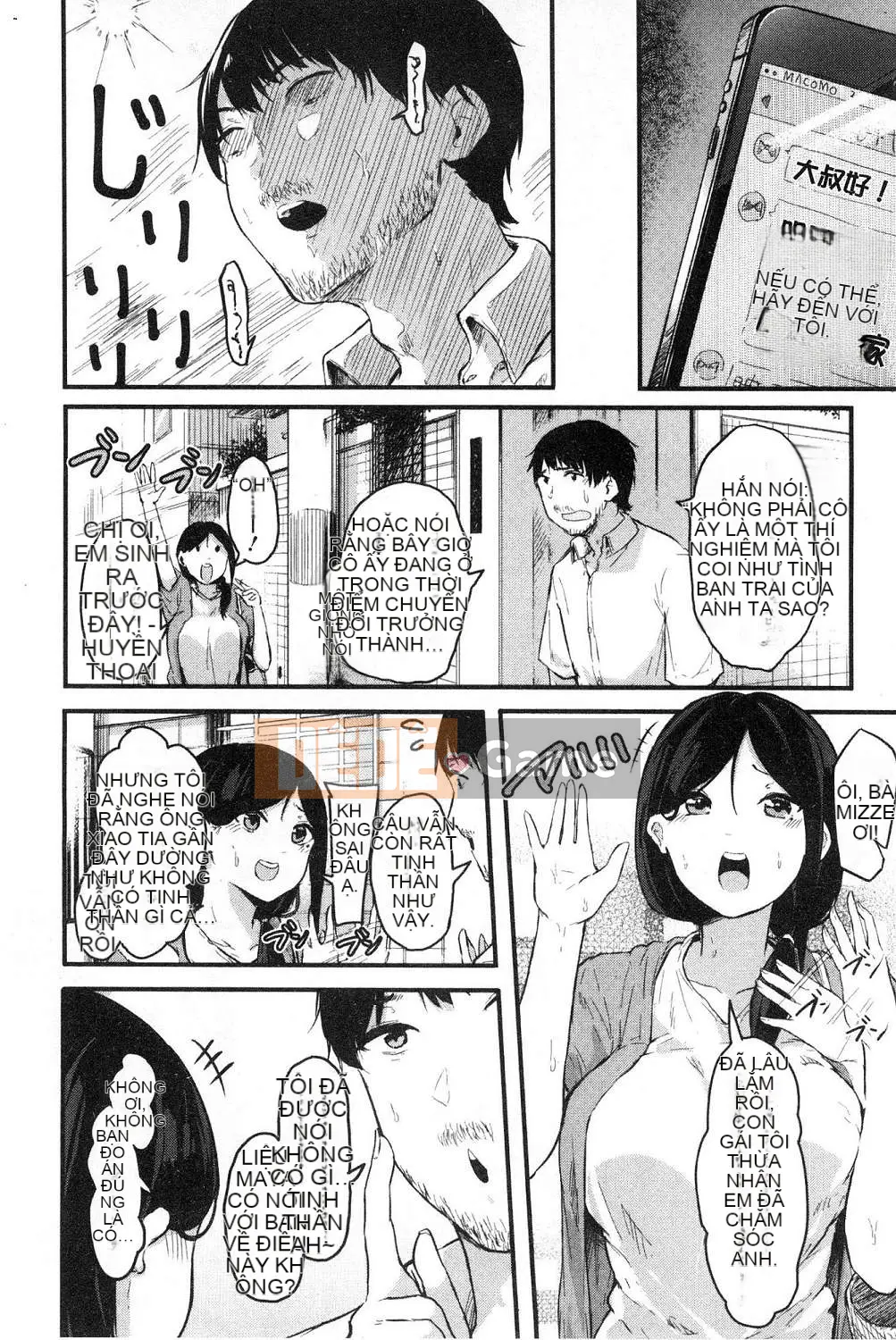 [Kazeteki Koubou][Onapan] Cảm xúc trần trụi