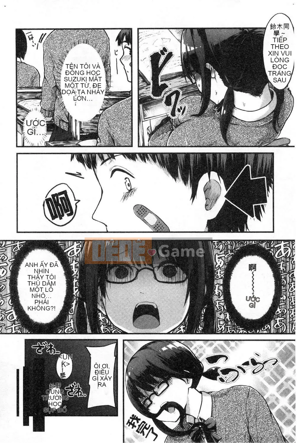 [Kazeteki Koubou][Onapan] Cảm xúc trần trụi