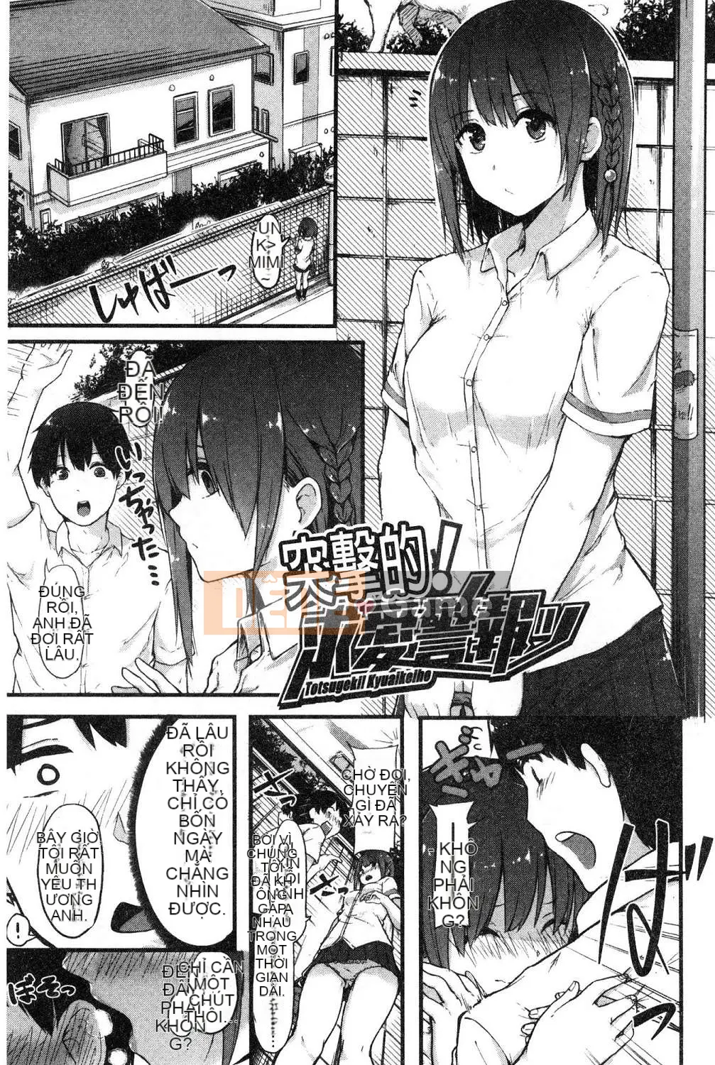 [Kazeteki Koubou][Onapan] Cảm xúc trần trụi