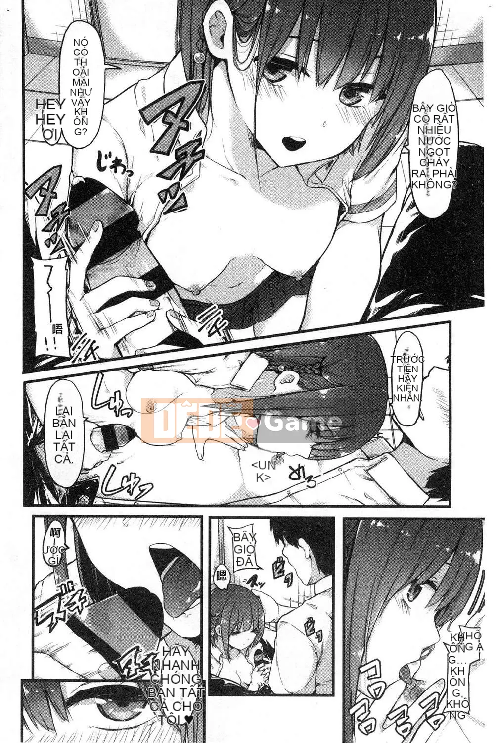 [Kazeteki Koubou][Onapan] Cảm xúc trần trụi