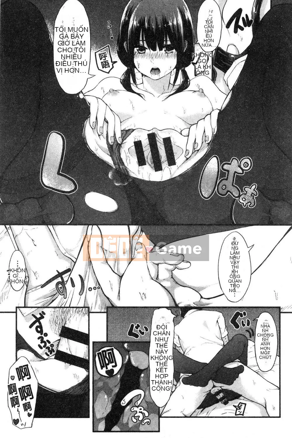 [Kazeteki Koubou][Onapan] Cảm xúc trần trụi