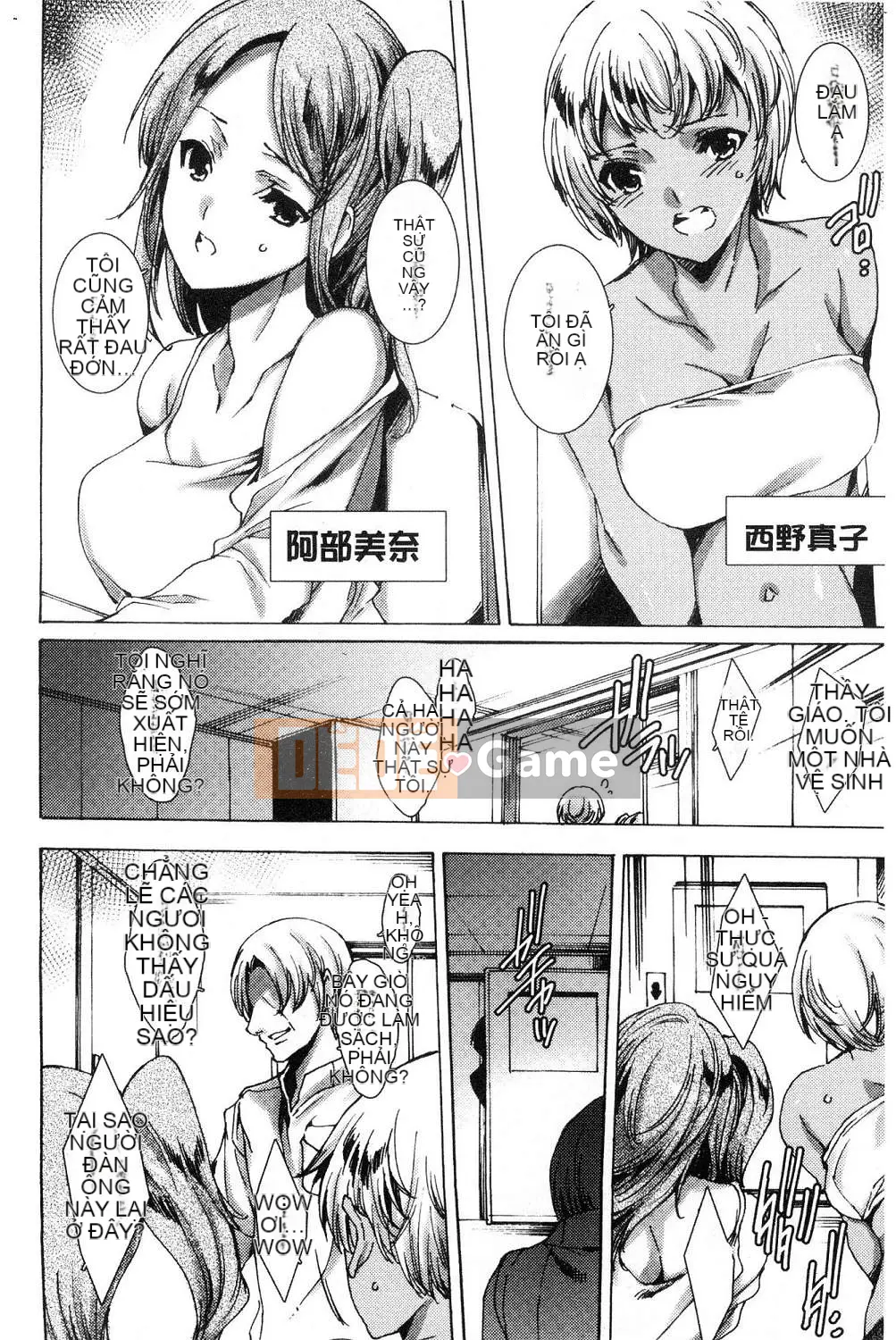 [Kazeteki Koubou][Yuga Naoha] Lễ hội hiếp dâm trả thù thịt Gal