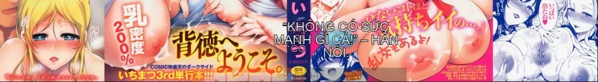 [Bản dịch tầm nhìn mới chồng chéo bản đồ cải cách thẻ mới] [Ichimatsu] Chào mừng bạn đến với sự vô đạo đức.