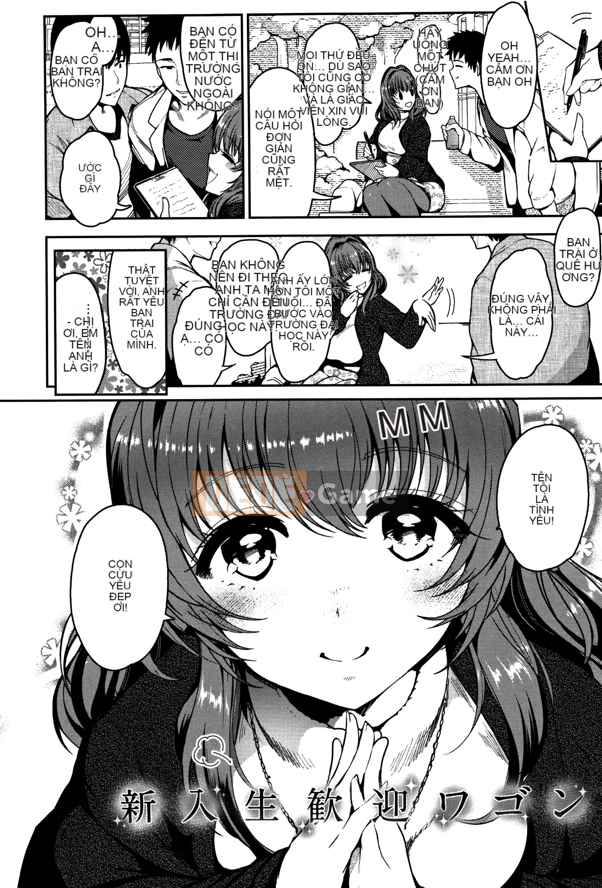 [Bản dịch tầm nhìn mới chồng chéo bản đồ cải cách thẻ mới] [Ichimatsu] Chào mừng bạn đến với sự vô đạo đức.