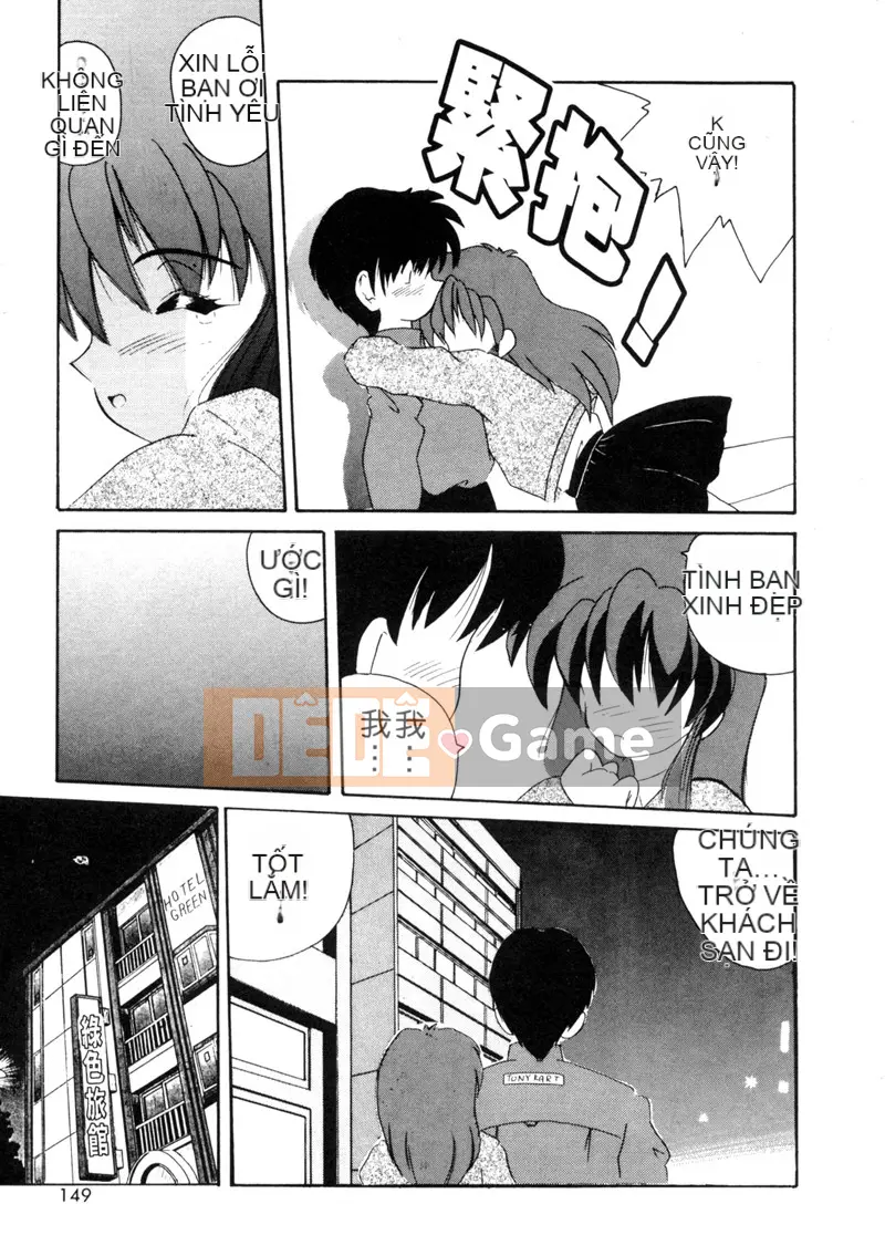 [Nanami Shizuka] Mèo con Momoiro [Trung bình]