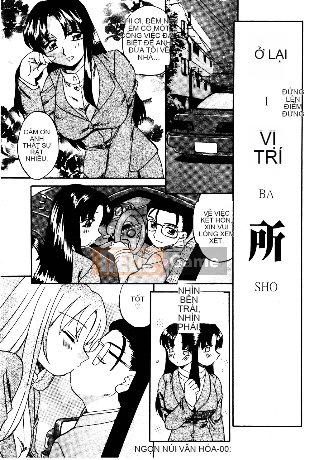 [Akifuji Satoshi] Ngoại tình Boshi