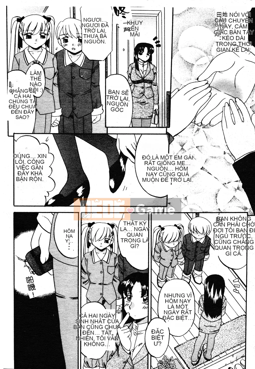 [Akifuji Satoshi] Ngoại tình Boshi