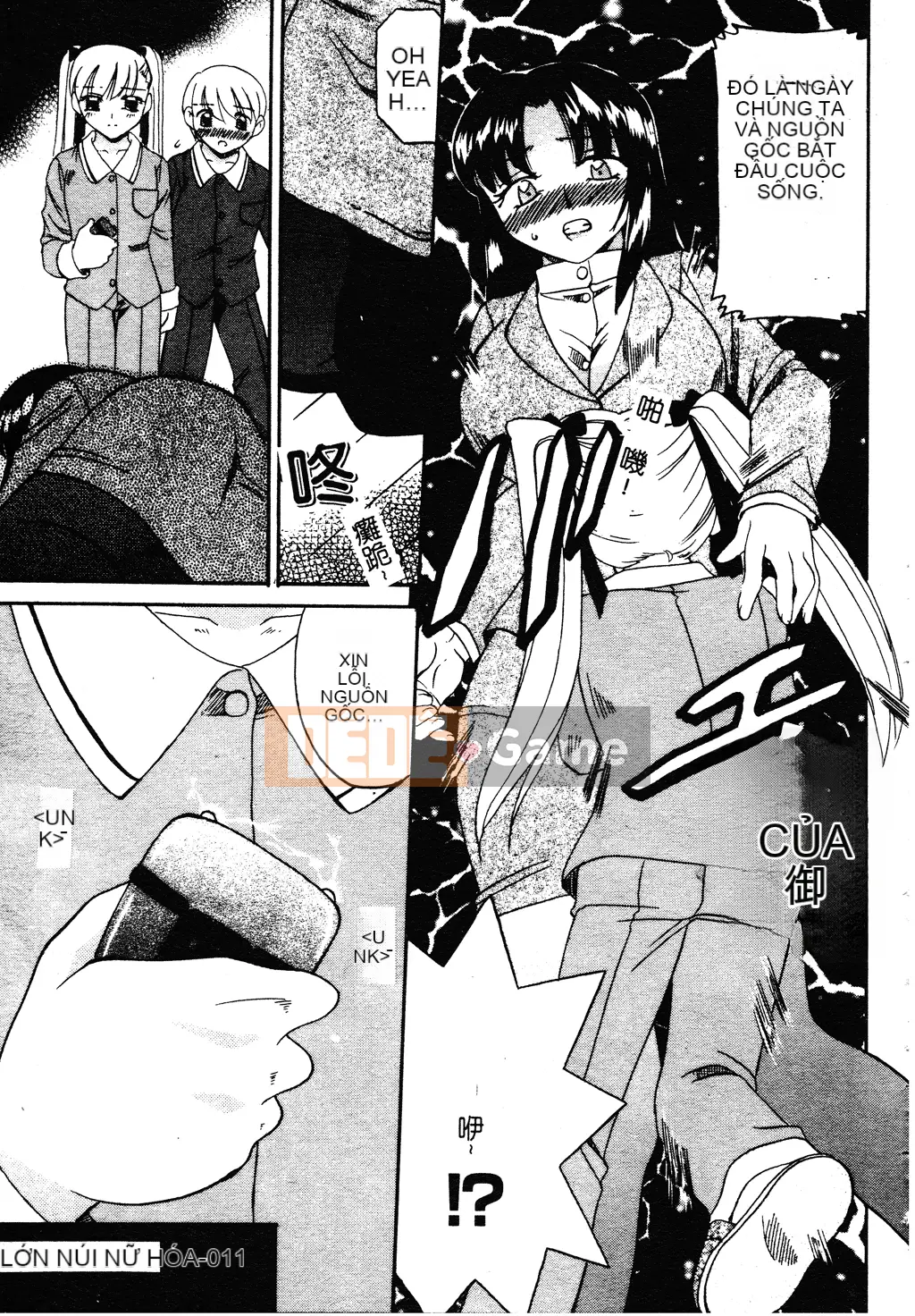 [Akifuji Satoshi] Ngoại tình Boshi