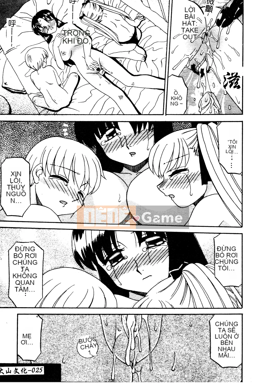 [Akifuji Satoshi] Ngoại tình Boshi