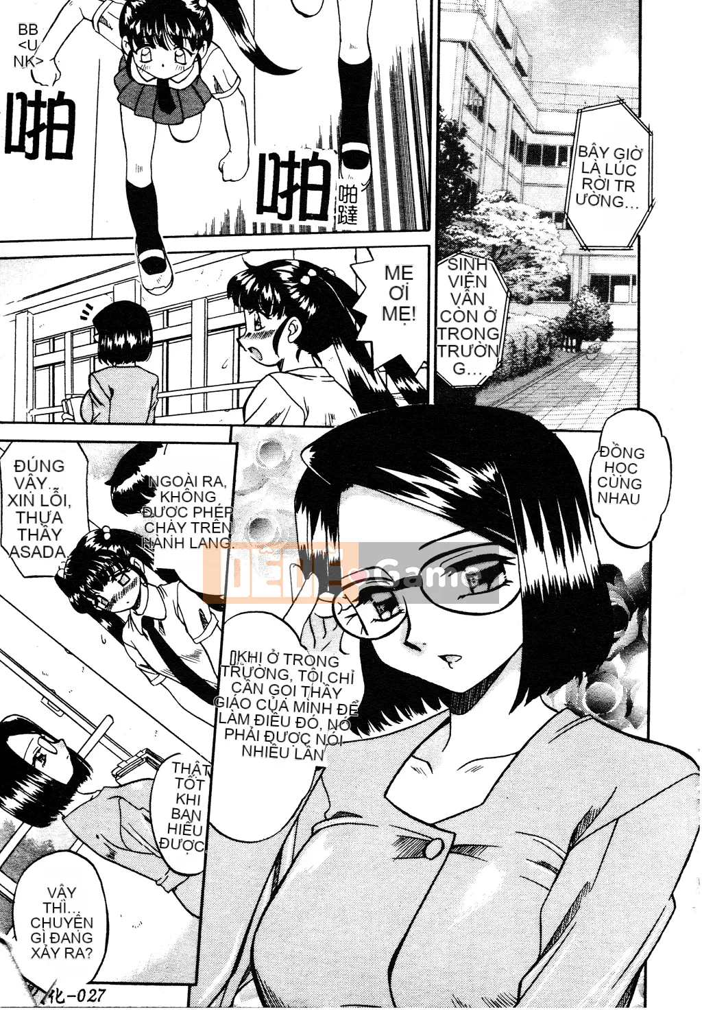 [Akifuji Satoshi] Ngoại tình Boshi