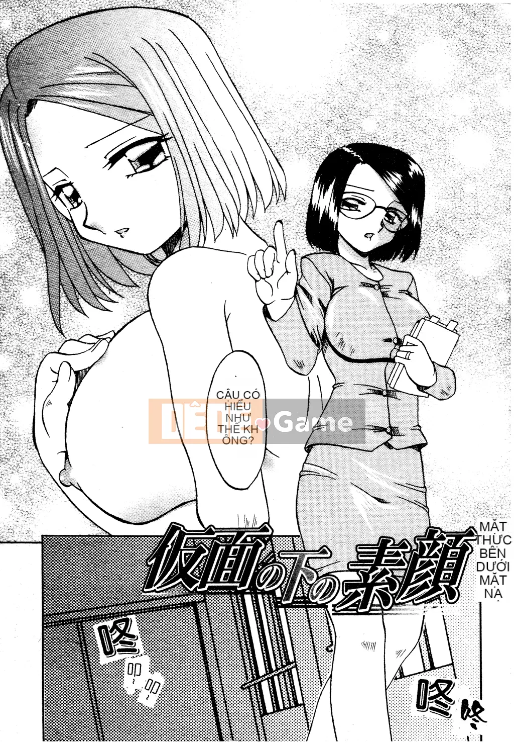 [Akifuji Satoshi] Ngoại tình Boshi