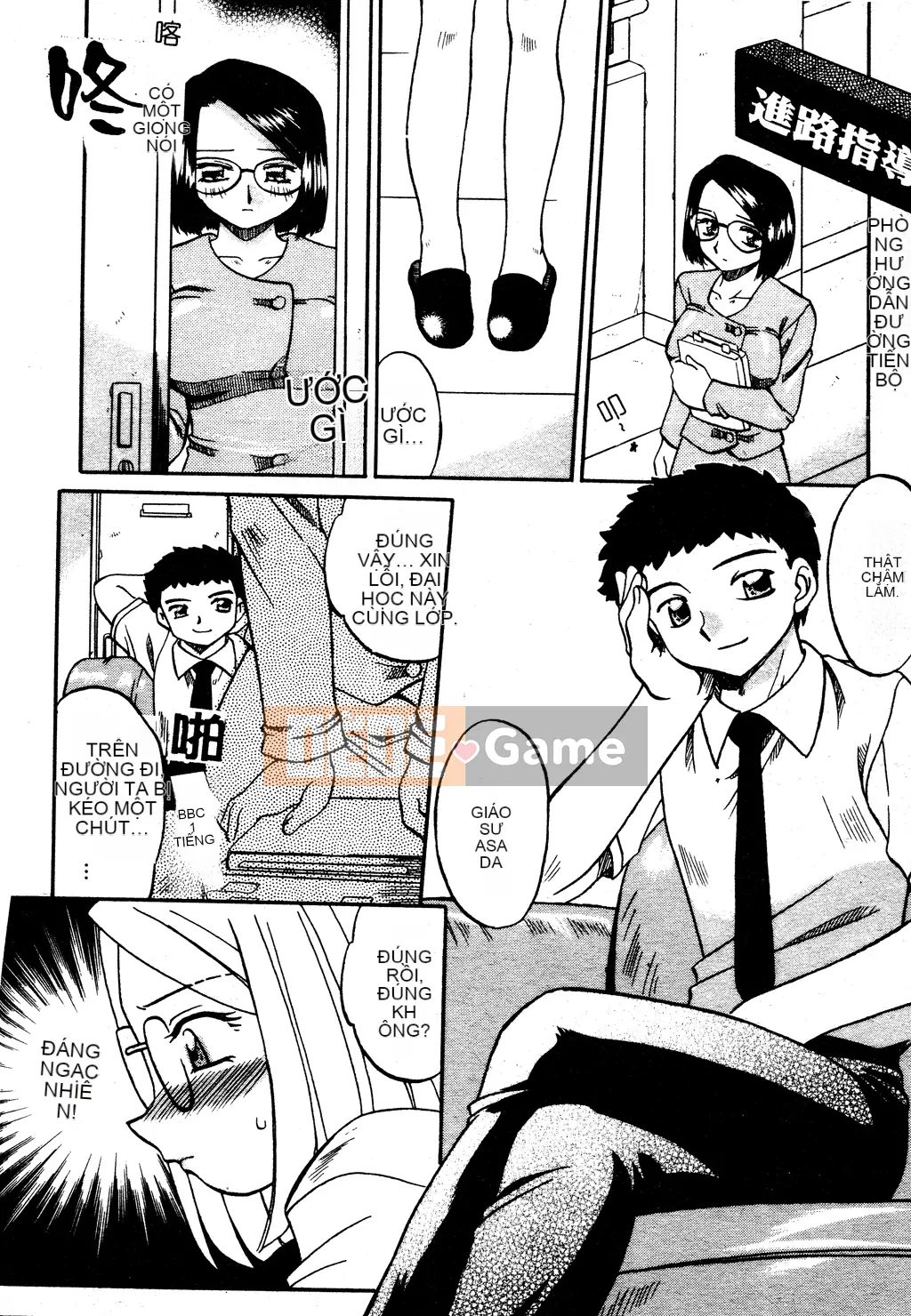 [Akifuji Satoshi] Ngoại tình Boshi