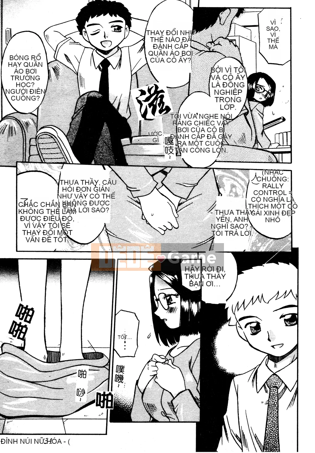 [Akifuji Satoshi] Ngoại tình Boshi