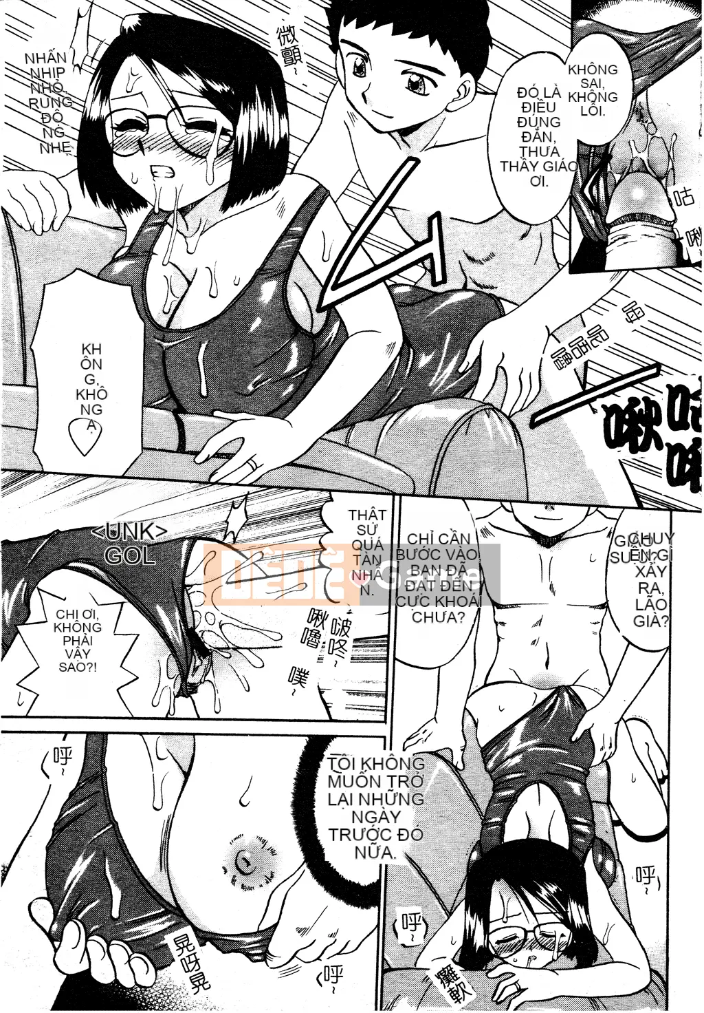 [Akifuji Satoshi] Ngoại tình Boshi