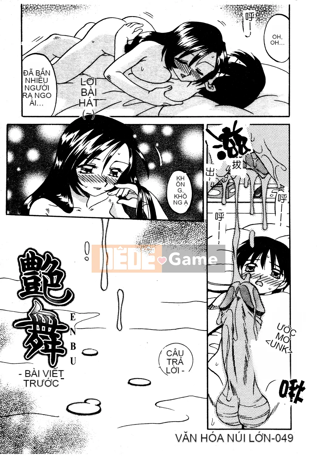 [Akifuji Satoshi] Ngoại tình Boshi