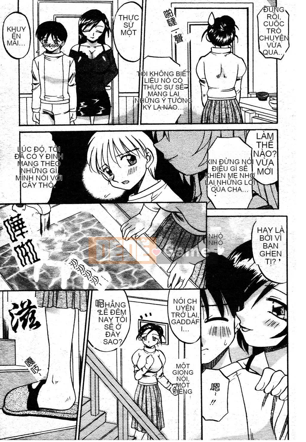 [Akifuji Satoshi] Ngoại tình Boshi