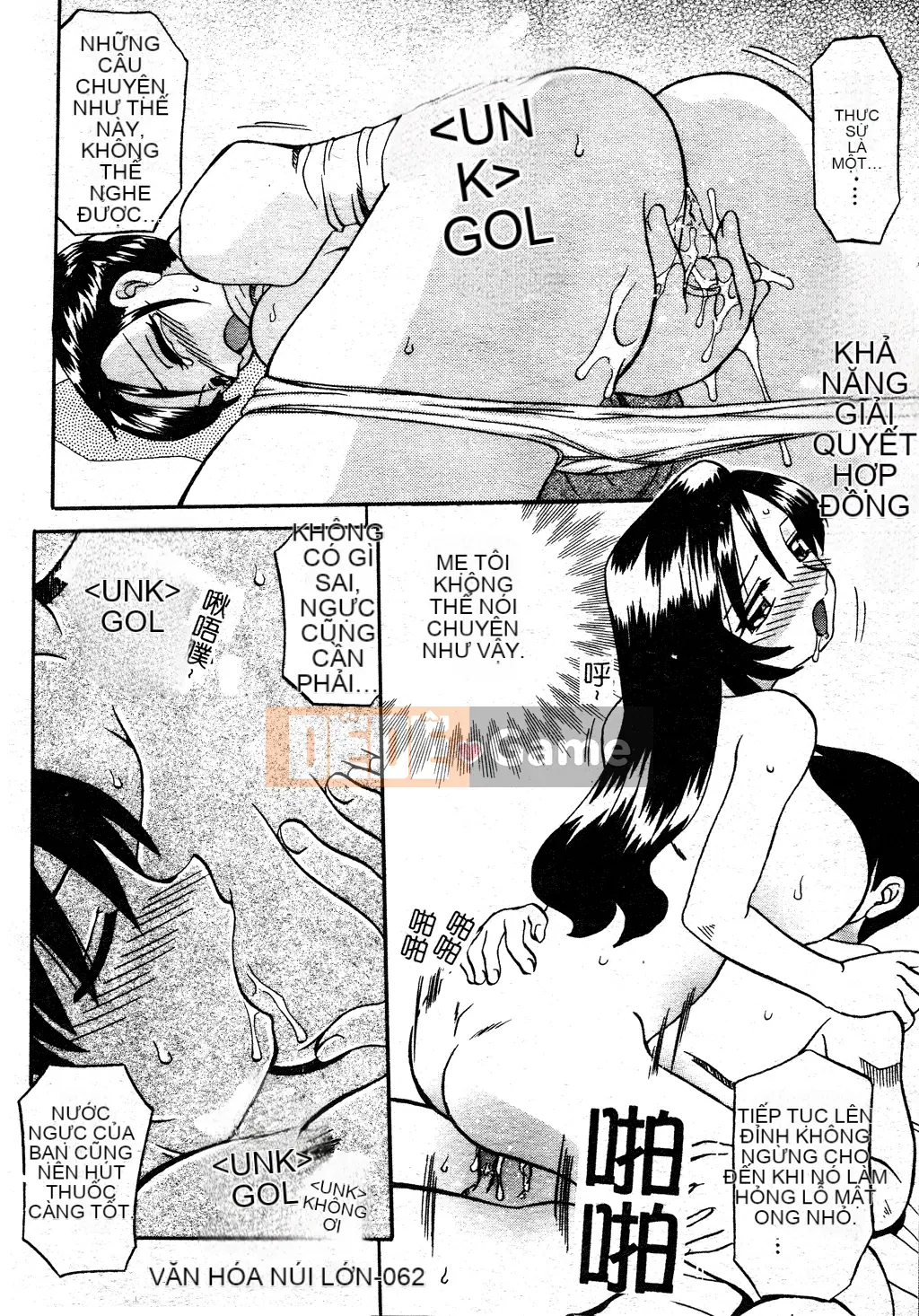 [Akifuji Satoshi] Ngoại tình Boshi