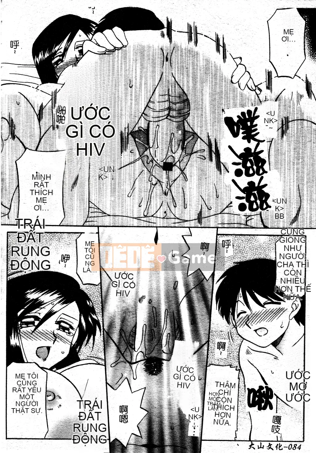 [Akifuji Satoshi] Ngoại tình Boshi