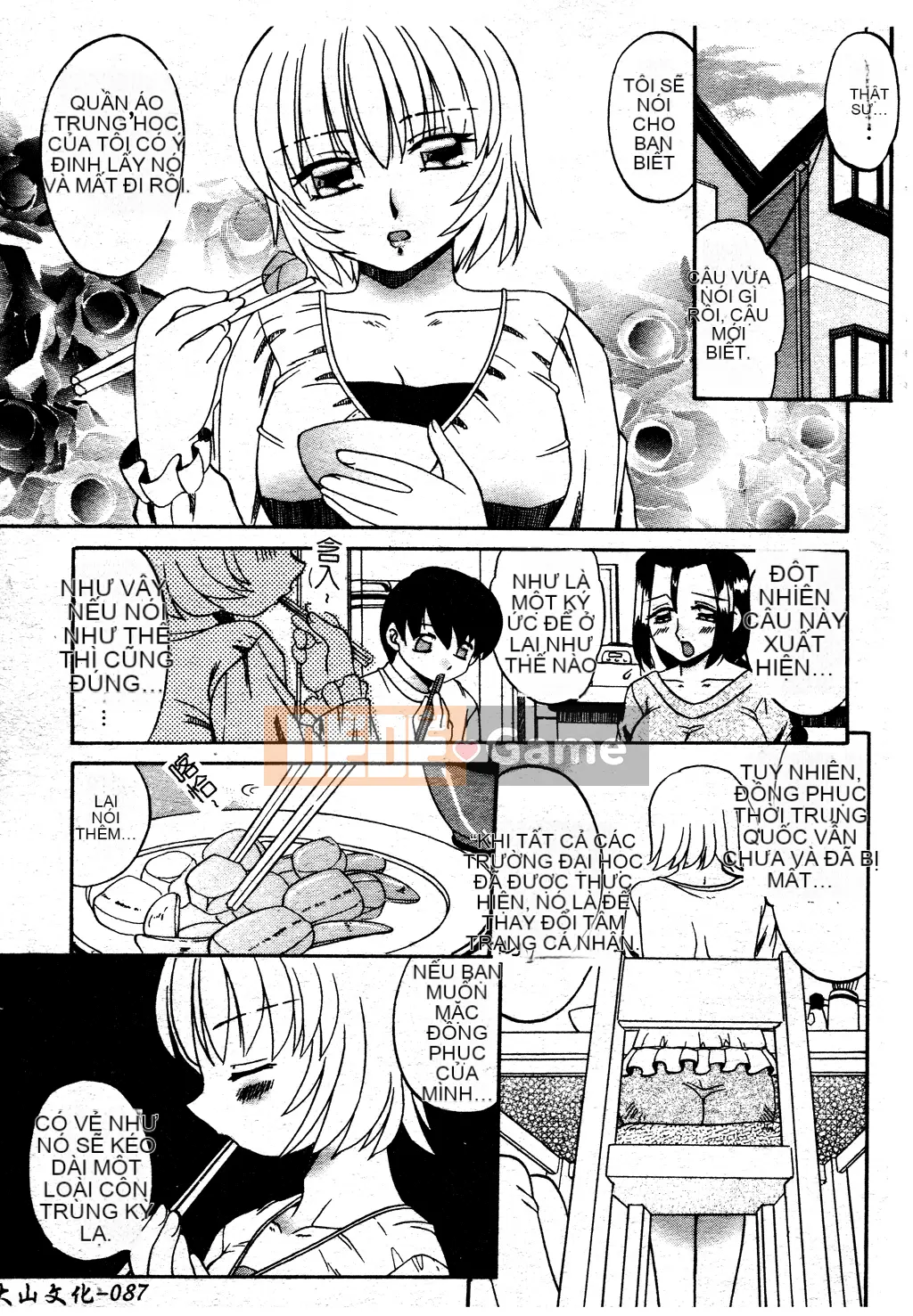 [Akifuji Satoshi] Ngoại tình Boshi