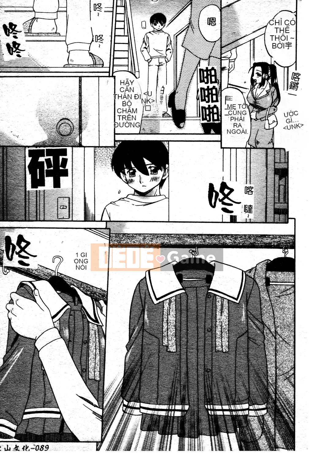 [Akifuji Satoshi] Ngoại tình Boshi