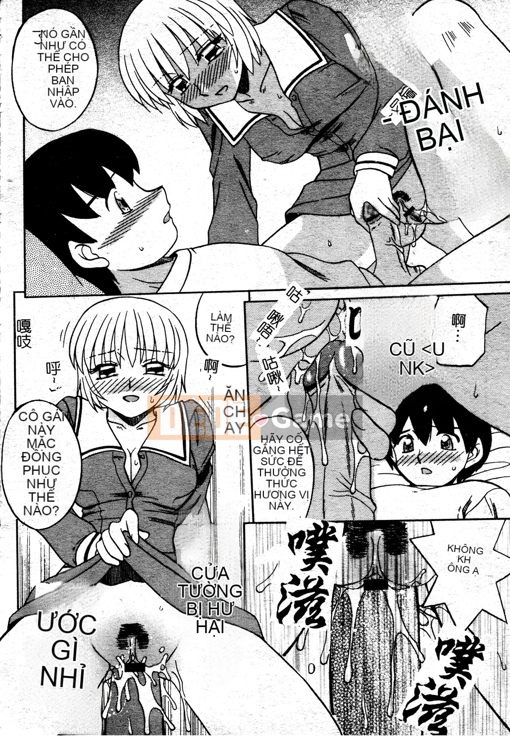 [Akifuji Satoshi] Ngoại tình Boshi