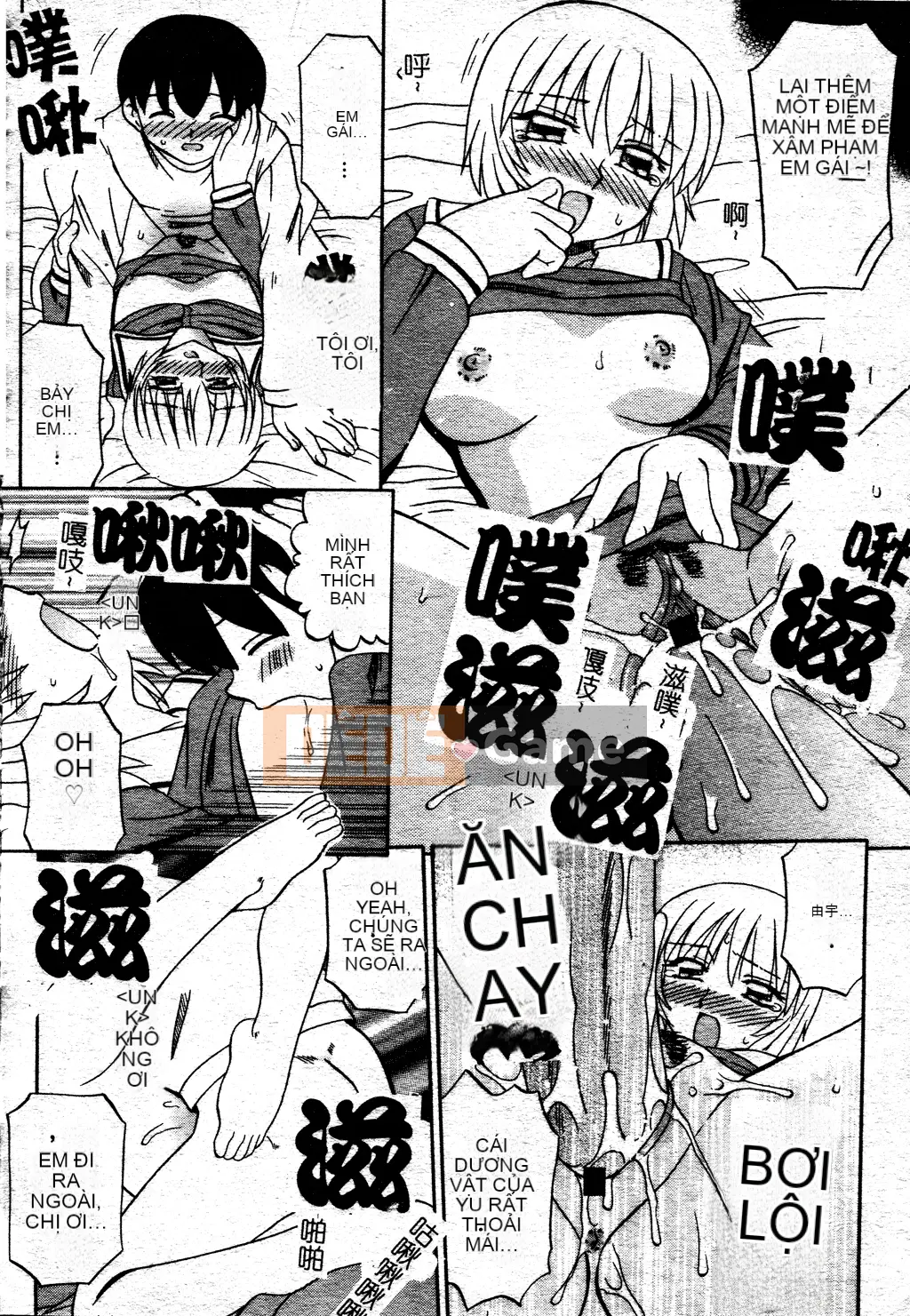 [Akifuji Satoshi] Ngoại tình Boshi