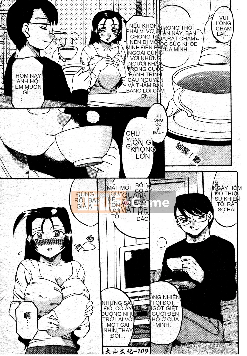 [Akifuji Satoshi] Ngoại tình Boshi