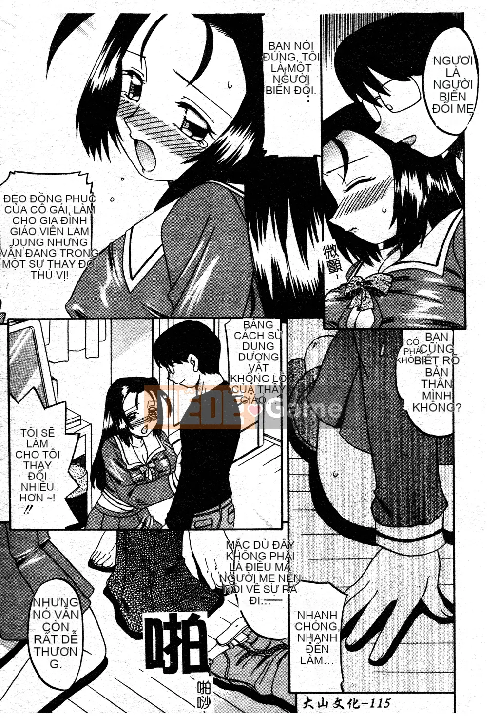 [Akifuji Satoshi] Ngoại tình Boshi